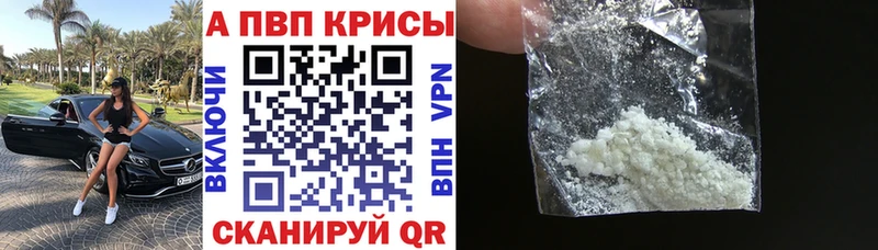 А ПВП Соль Болгар