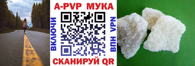 Alfa_PVP VHQ дарнет шоп Болгар