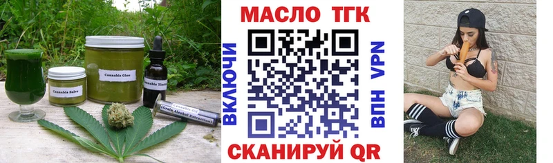 площадка телеграм  Болгар  Cannafood марихуана 