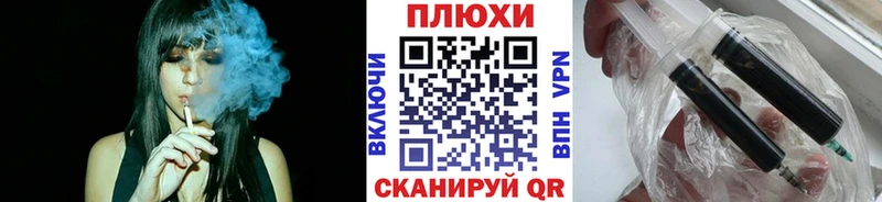 МЕГА как зайти даркнет официальный сайт Гашиш Cannabis Болгар