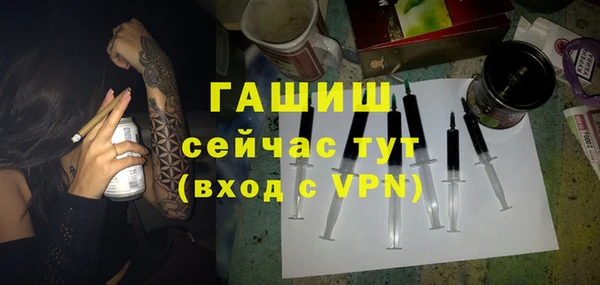 твердый Белокуриха