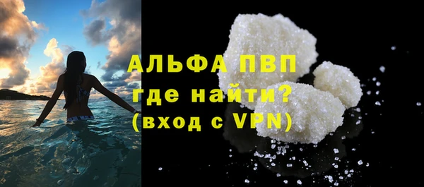 твердый Белокуриха