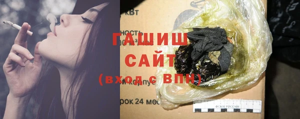 твердый Белокуриха