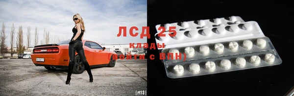 твердый Белокуриха