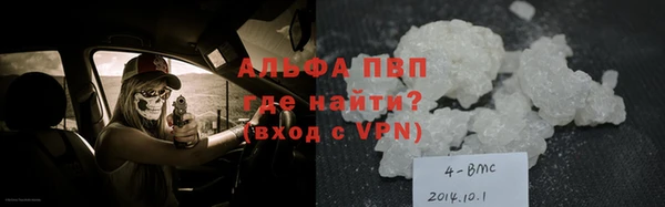 а пвп мука Белоозёрский