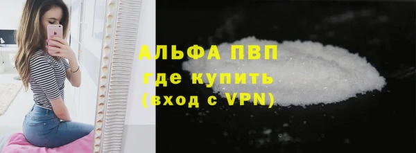 а пвп мука Белоозёрский