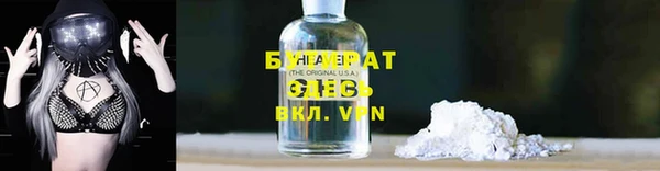а пвп мука Белоозёрский