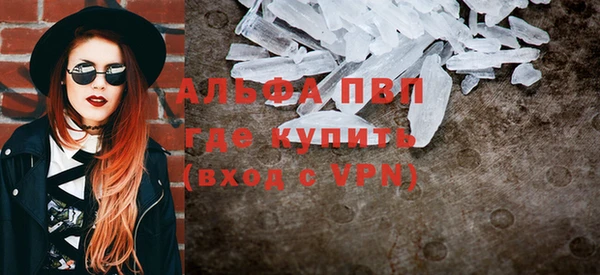 mdpv Беломорск