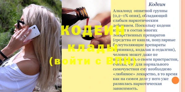 крисы Баксан