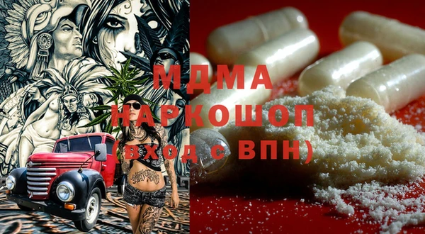 марки lsd Болхов