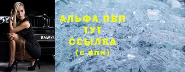 а пвп мука Белоозёрский