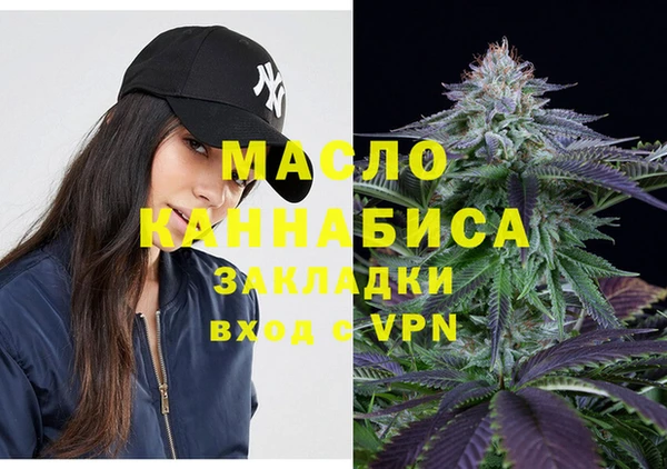 твердый Белокуриха