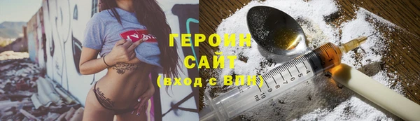 бутират Болохово