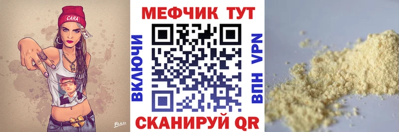 Меф 4 MMC Болгар