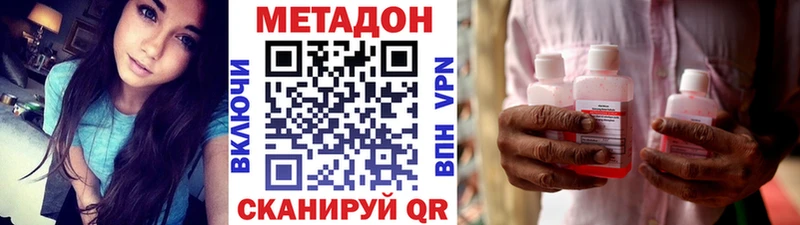 Метадон VHQ Болгар