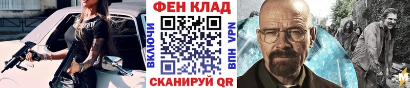 гидра ССЫЛКА  Болгар  Метамфетамин Декстрометамфетамин 99.9% 