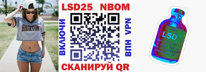 Наркотические марки 1,8мг  Болгар 