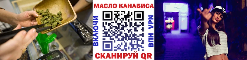 это состав как найти закладки Болгар ТГК Wax
