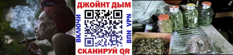 МЕГА tor  Болгар  МАРИХУАНА White Widow 